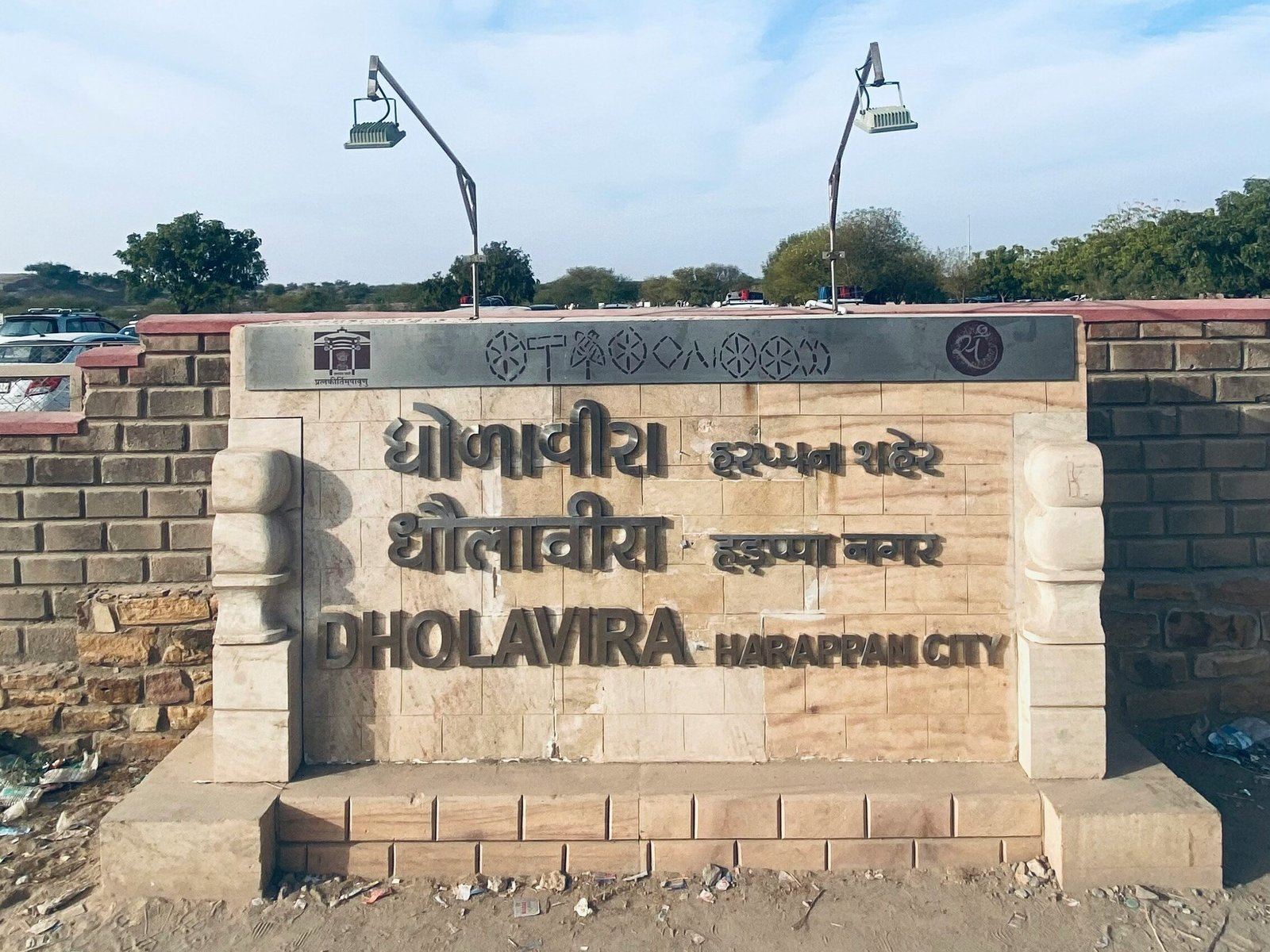 Dholavira